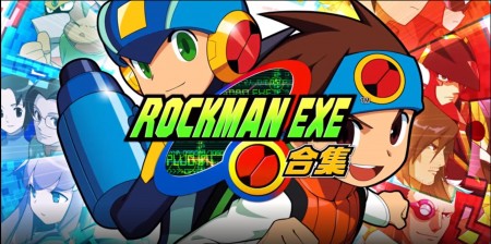 洛克人EXE合集2/Mega Man Battle Network Legacy Collection Vol 2  中文网盘下载