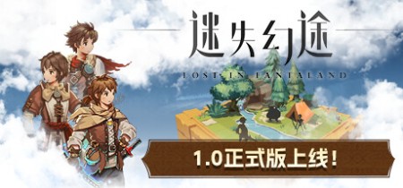 《迷失幻途 Lost In Fantaland》v1.0.11丨中文版网盘下载