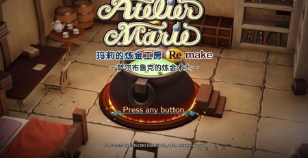 玛莉的炼金工房 Remake 萨尔布鲁克的炼金术士 预购DLC 中文网盘下载