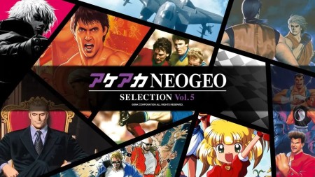 ACA NEOGEO博物馆精选集：第5卷|ACA NeoGeo Selection Vol. 5