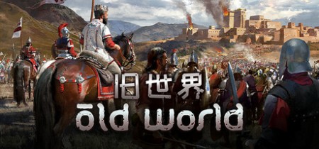 《旧世界 Old World》v1.0.80908-全DLC丨中文版网盘下载