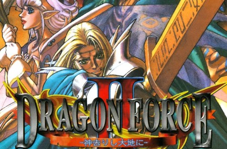 [移植游戏]龙之力量2|Dragon Force II汉化