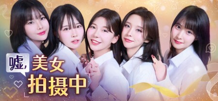 详细阅读:《嘘, 美女拍摄中 Heroines Through My Lens》Build.21793634-免安装中文版丨中文版网盘下载 《嘘, 美女拍摄中 Heroines Through My Lens》Build.21793634-免安装中文版丨中文版网盘下载