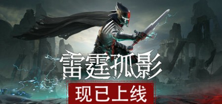 《雷霆孤影 VOIN》v0.4.1丨中文版网盘下载