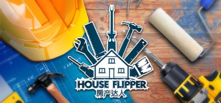 《​房产达人1 House Flipper》Build.21255106-全DLC丨中文版网盘下载
