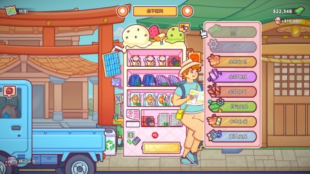 《自动售货机模拟器 Vending Machine Co.》Build.23703055-免安装中文版丨中文版网盘下载