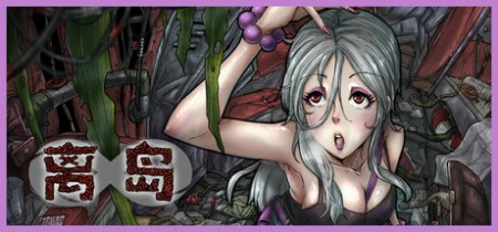 《离岛 Outlying Islands》免安装中文版丨中文版网盘下载