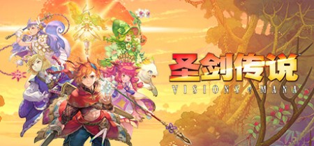 圣剑传说：玛娜幻象 v20250225（Visions of Mana）中文版网盘下载
