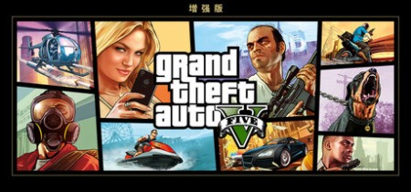 侠盗猎车手5增强版/GTA5增强版/Grand Theft Auto V Enhanced v889.22 送修改器 中文版网盘下载