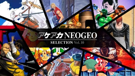 ACA NEOGEO博物馆精选集：第10卷|ACA NeoGeo Selection Vol. 10