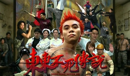 [移植游戏]街头霸王：东东不死传说|Dong Dong Never Die中文