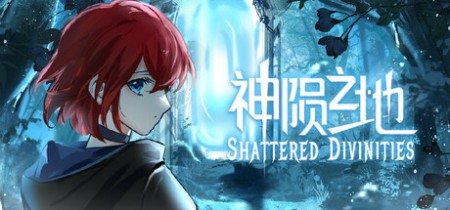 《神陨之地 Shattered Divinities》Build.23382877-免安装中文版丨中文版网盘下载