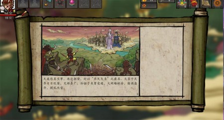 神州志:西游  Divinity Chronicles:Journey to the West   v1.12.34b+中文网盘下载