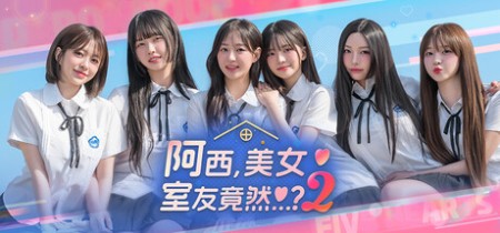 《阿西, 美女室友竟然...？2 Five Hearts Under One Roof season2》Build.22809208-免安装中文版丨中文版网盘下载