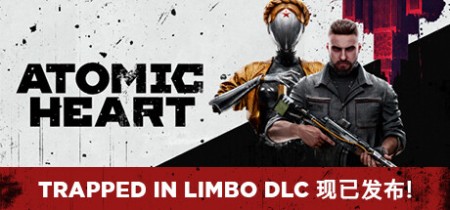 原子之心（Atomic Heart）中文版网盘下载