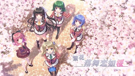 [移植游戏]繁花落舞恋如樱Re:BIRTH|Sore wa Maichiru Sakura no You ni -Re:BIRTH-中文