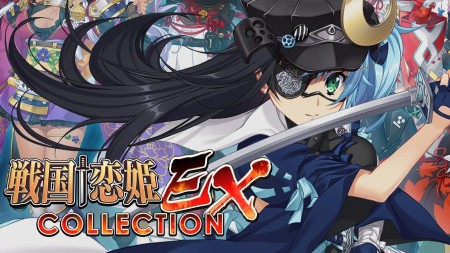 战国恋姬EX：收藏版|戦国†恋姫EX ～COLLECTION～