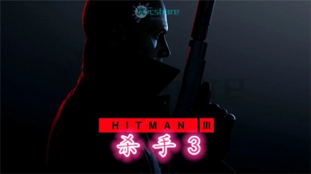 杀手3(HITMAN™3)官方简体中文|多项修改器|全物品解锁存档百度网盘/天翼云/夸克网盘