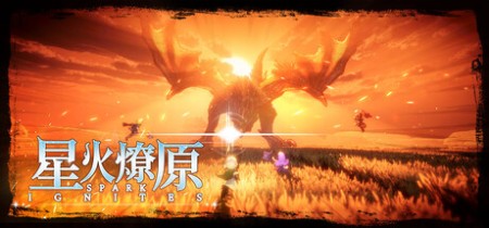 《星火燎原 SPARK IGNITES》Build.23343272-免安装中文版丨中文版网盘下载