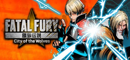 《饿狼传说：群狼之城 FATAL FURY: City of the Wolves》v1.7.2【单机+联机】丨中文版网盘下载