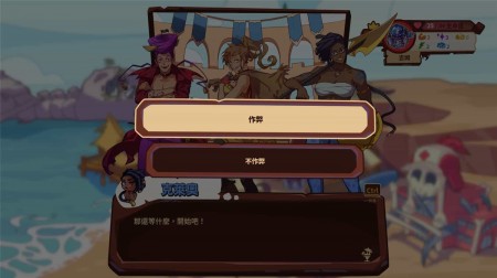 末日狂欢人外岛  Doomsday Paradise v1.0.1+ 中文网盘下载