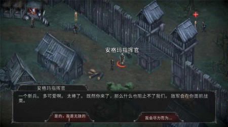 吸血鬼之殇 起源 Vampire's Fall  Origins   v1.6.14+ 中文网盘下载