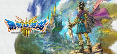 《勇者斗恶龙3 HD-2D 重制版 Dragon Quest 3 HD-2D Remake》v1.2.1-全DLC丨中文版网盘下载