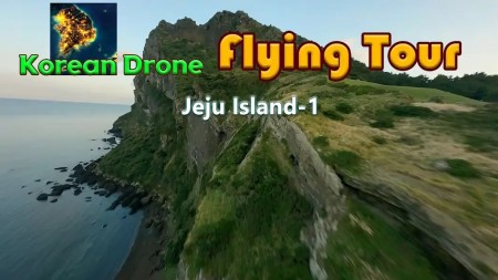 韩国无人机飞行游览济州岛-1|Korean Drone Flying Tour Jeju Island-1中文