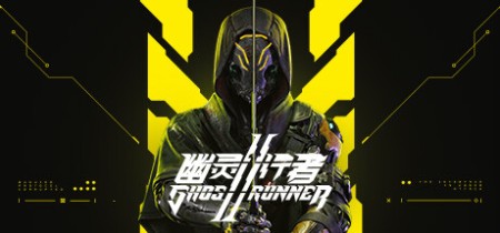 幽灵行者2 v0.42294.589 全DLC 送修改器（Ghostrunner 2）中文版网盘下载