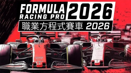 职业方程式赛车2026|Formula Racing Pro 2026中文