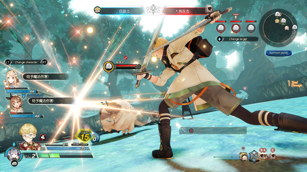 莱莎的炼金工房2 ~失落传说与秘密妖精~ DX v1.00(Atelier Ryza 2: Lost Legends and the Secret Fairy DX) 中文版网盘下载-次元share 莱莎的炼金工房2 ~失落传说与秘密妖精~ DX v1.00(Atelier Ryza 2: Lost Legends and the Secret Fairy DX) 中文版网盘下载-次元share