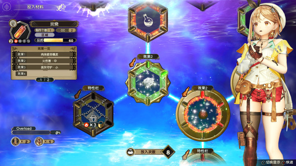 莱莎的炼金工房2 ~失落传说与秘密妖精~ DX v1.00(Atelier Ryza 2: Lost Legends and the Secret Fairy DX) 中文版网盘下载-次元share 莱莎的炼金工房2 ~失落传说与秘密妖精~ DX v1.00(Atelier Ryza 2: Lost Legends and the Secret Fairy DX) 中文版网盘下载-次元share