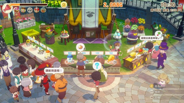 牧场物语 来吧！风之繁华集市 v1.2.0 豪华版 全DLC 送修改器（STORY OF SEASONS Grand Bazaar）中文版网盘下载-次元share