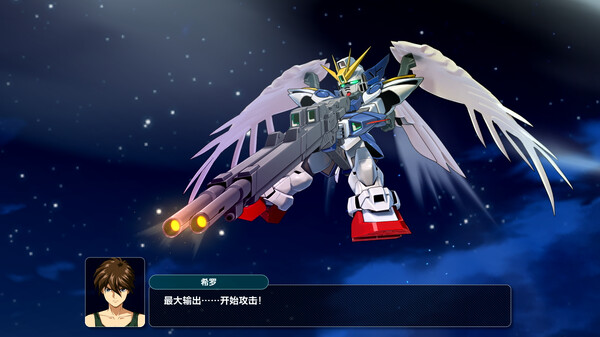 超级机器人大战Y v1.1.1模拟器整合版 全DLC（UPER ROBOT WARS Y）中文版网盘下载-次元share