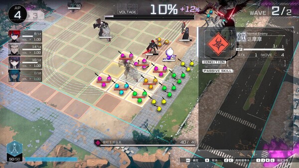 百日战纪 最终防卫学园 v20250731(The Hundred Line -Last Defense Academy-)中文版网盘下载-次元share 百日战纪 最终防卫学园 v20250731(The Hundred Line -Last Defense Academy-)中文版网盘下载-次元share