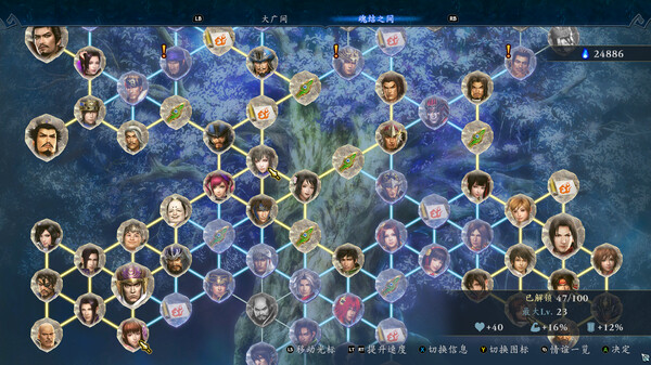 无双深渊 v1.4.2 送修改器（with Early Purchase Bonus）中文版网盘下载-次元share