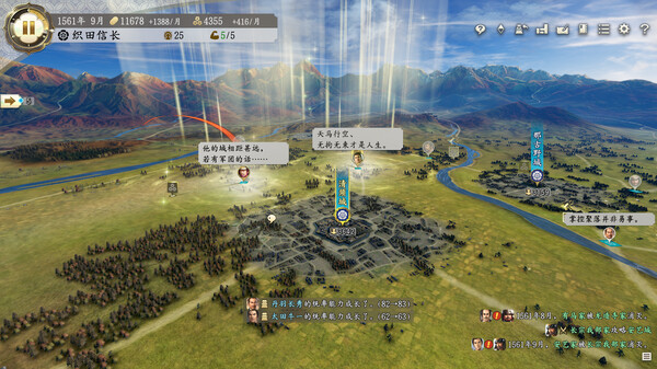 信长之野望 新生 威力加强版 v1.1.7 全DLC 送修改器 中文版网盘下载-次元share