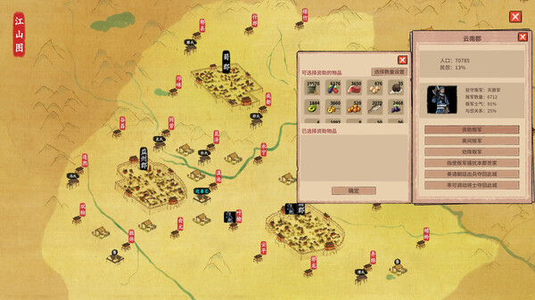 《吾今有世家 House of Legacy》v0.8.02-送修改器 中文版网盘下载-次元share