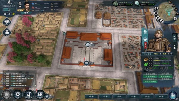 《英雄立志传：三国志 Legend of Heroes: Three Kingdoms》v0.60.06-送修改器+增加MOD编辑器丨中文版网盘下载-次元share