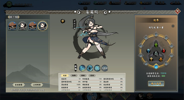 《无休仙途 EndlessJourney》Build.21019837-全DLC丨中文版网盘下载-次元share