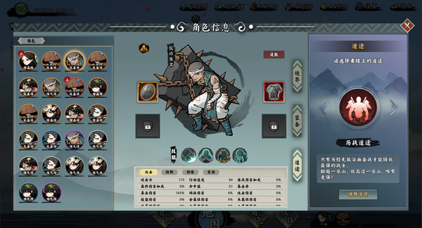 《无休仙途 EndlessJourney》Build.21019837-全DLC丨中文版网盘下载-次元share