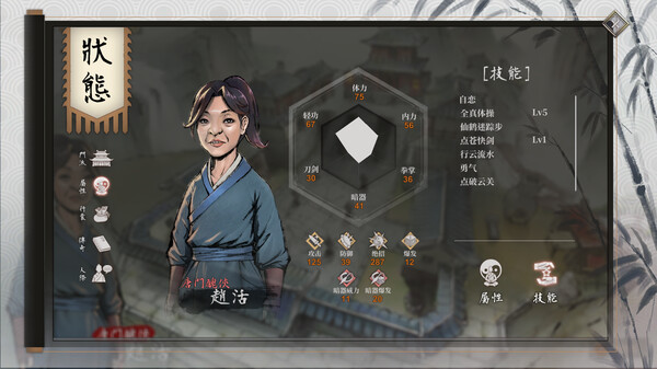 《活侠传》v1.0.5000.13-送修改器丨中文版网盘下载-次元share 《活侠传》v1.0.5000.13-送修改器丨中文版网盘下载-次元share