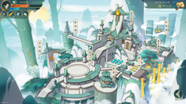 《觅长生》Build.14198577-送修改器丨中文版网盘下载-次元share 《觅长生》Build.14198577-送修改器丨中文版网盘下载-次元share