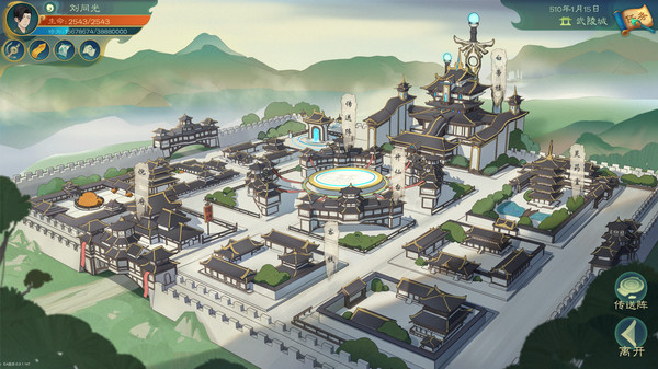 《觅长生》Build.14198577-送修改器丨中文版网盘下载-次元share 《觅长生》Build.14198577-送修改器丨中文版网盘下载-次元share