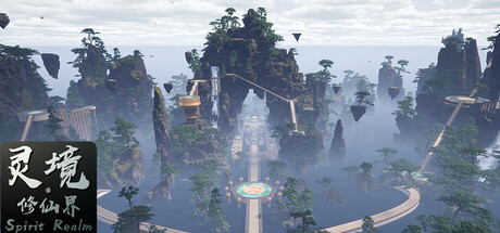 《灵境·修仙界 Spirit Realm》v0.5.7.0.10丨中文版网盘下载-次元share