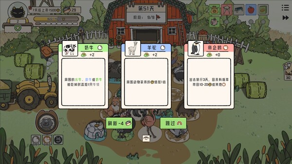 《猫神牧场 Cat God Ranch》v1.1.4.0丨中文版网盘下载-次元share