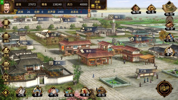《三国志汉末霸业 Three Kingdoms: The Last Warlord》v1.0.6.4050丨中文版网盘下载-次元share