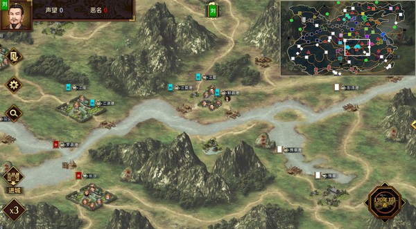 《三国志汉末霸业 Three Kingdoms: The Last Warlord》v1.0.6.4050丨中文版网盘下载-次元share