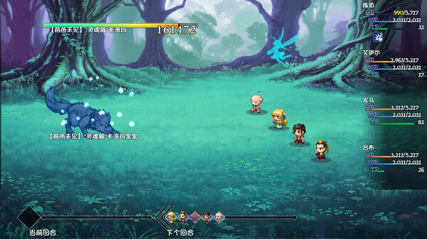 《再刷一把2：金色传说 PlayAgain2》v20251019丨中文版网盘下载-次元share