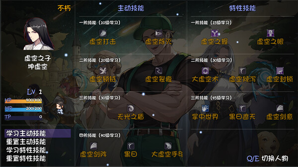 《再刷一把2：金色传说 PlayAgain2》v20251019丨中文版网盘下载-次元share